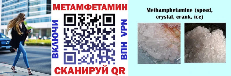 АМФЕТАМИН 98% Дубна