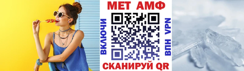 АМФЕТАМИН 98%  Дубна 