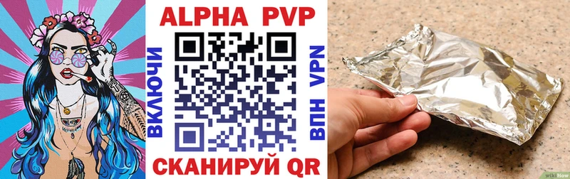 Alpha PVP Соль  дарнет шоп  Дубна 