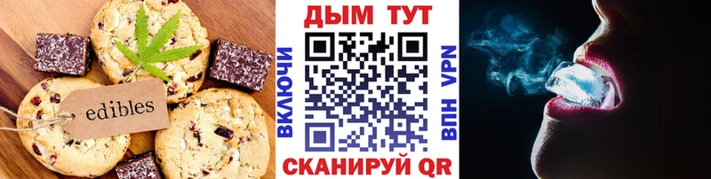 где купить наркотик  Дубна  Еда ТГК конопля 