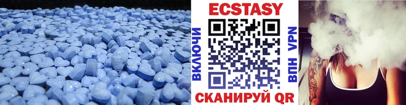 Ecstasy MDMA  Дубна 