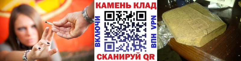 ГАШ хэш  Дубна 