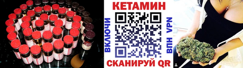 КЕТАМИН ketamine  где найти наркотики  Дубна 
