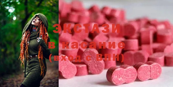 альфа пвп VHQ Абинск