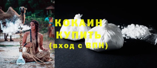 не бодяженный Абаза
