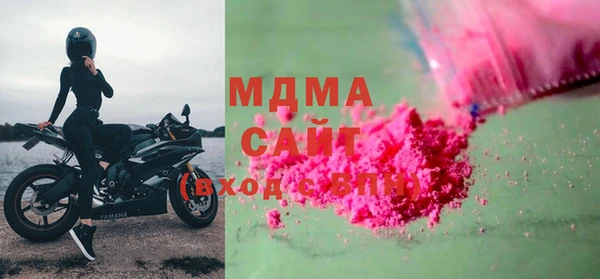 кокаин Абдулино