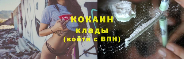 не бодяженный Абаза