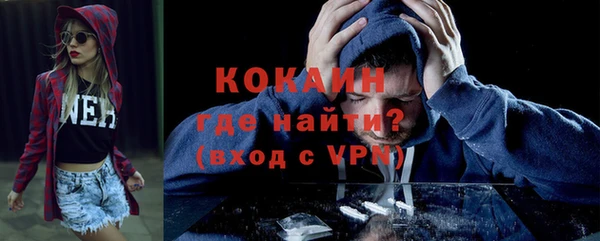 не бодяженный Абаза