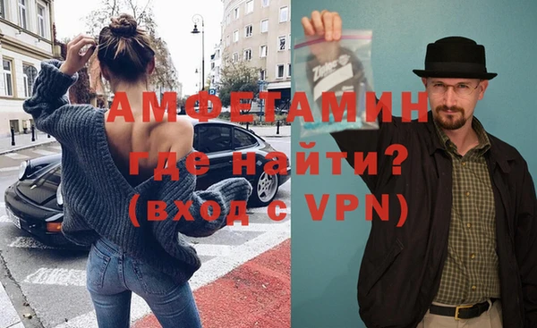 альфа пвп VHQ Абинск