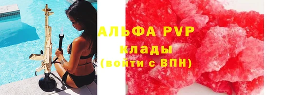 кокаин Абдулино