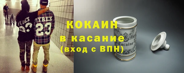 2c-b Семилуки