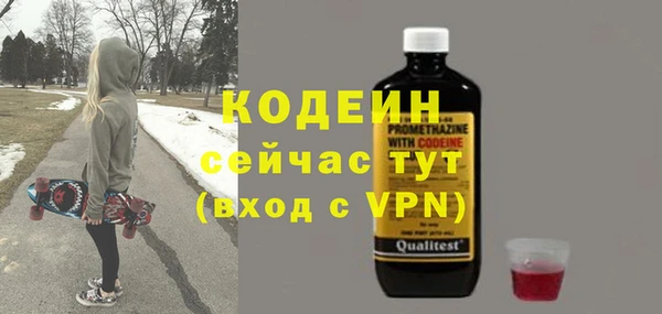 не бодяженный Абаза