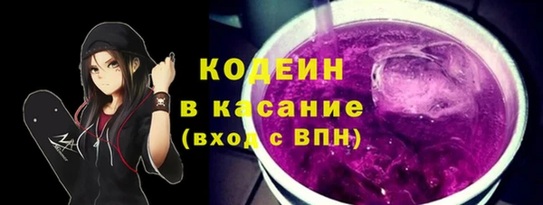 альфа пвп VHQ Абинск