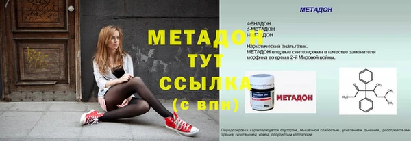 не бодяженный Абаза
