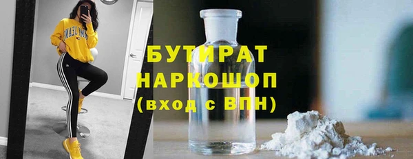 кокаин Абдулино