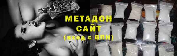 кокаин Абдулино