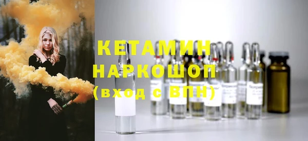 альфа пвп VHQ Абинск