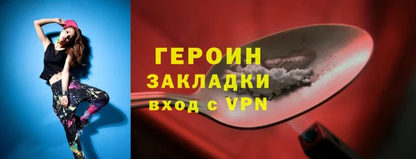 кокаин Абдулино