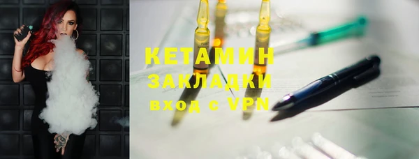 не бодяженный Абаза