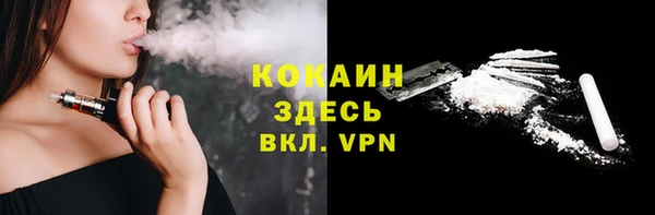 альфа пвп VHQ Абинск