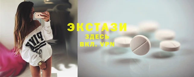 альфа пвп VHQ Абинск