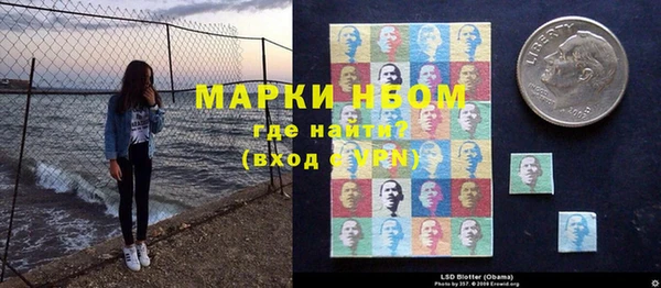альфа пвп VHQ Абинск