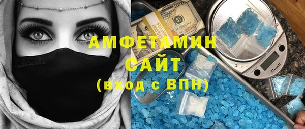 альфа пвп VHQ Абинск