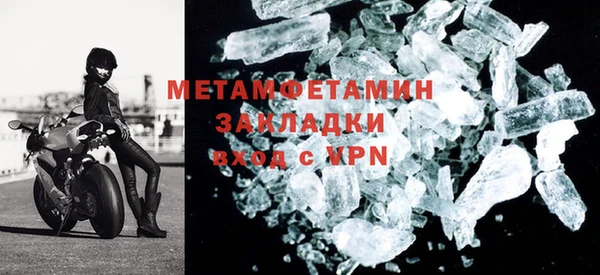 кокаин Абдулино