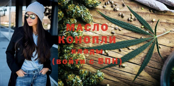 кокаин Абдулино
