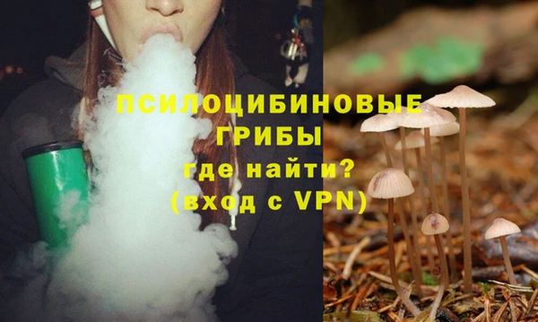 альфа пвп VHQ Абинск