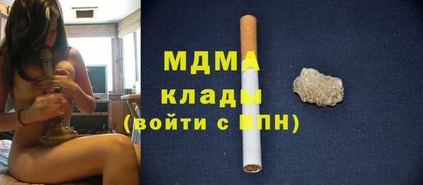 кокаин Абдулино