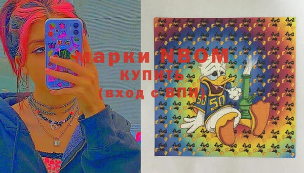 альфа пвп VHQ Абинск