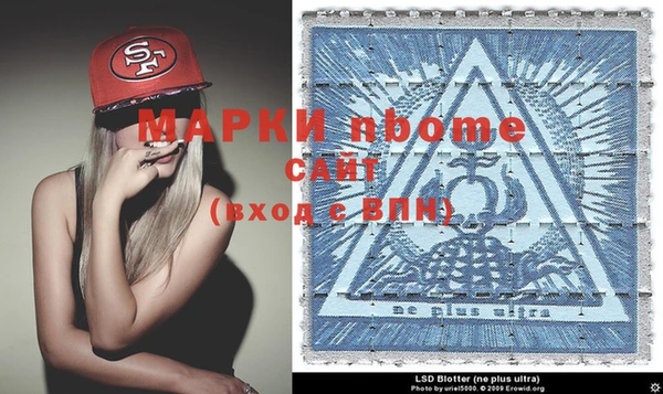 кокаин Абдулино