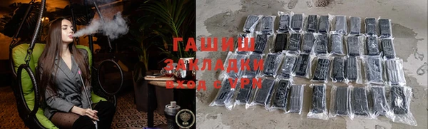 альфа пвп VHQ Абинск