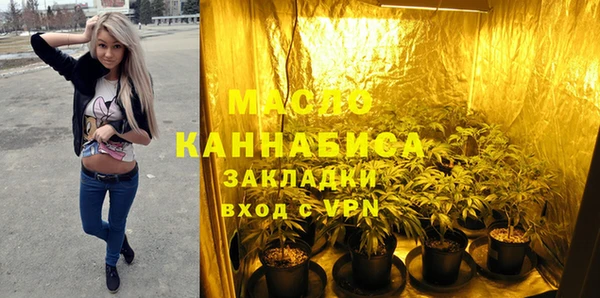 альфа пвп VHQ Абинск