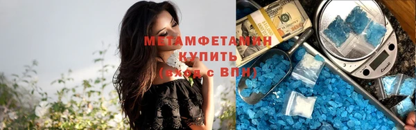 не бодяженный Абаза