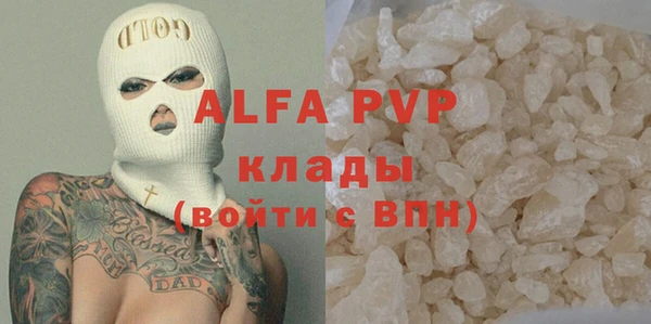 кокаин Абдулино