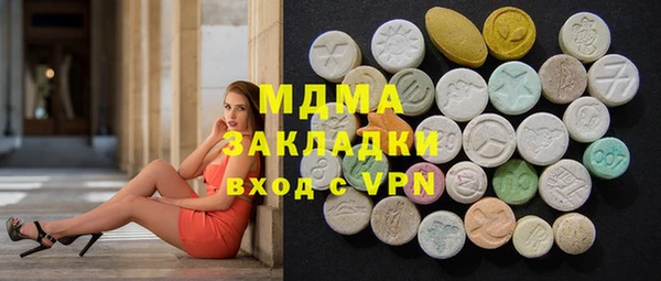 не бодяженный Абаза