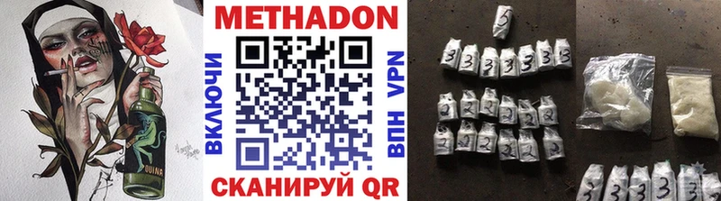 МЕТАДОН мёд  сколько стоит  Дубна 