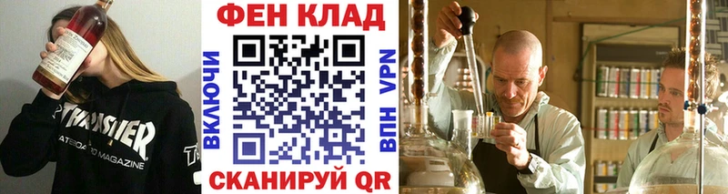 Метамфетамин кристалл  Дубна 