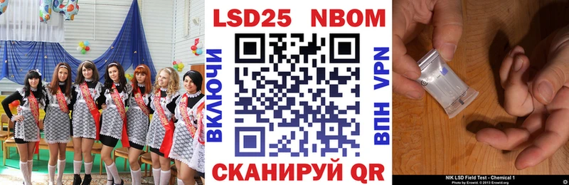 наркошоп  Дубна  Марки NBOMe 1,8мг 