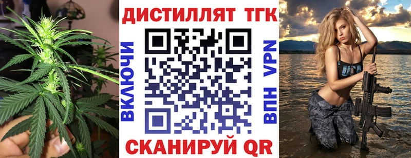 Дистиллят ТГК концентрат  сайты даркнета как зайти  Дубна  купить закладку 